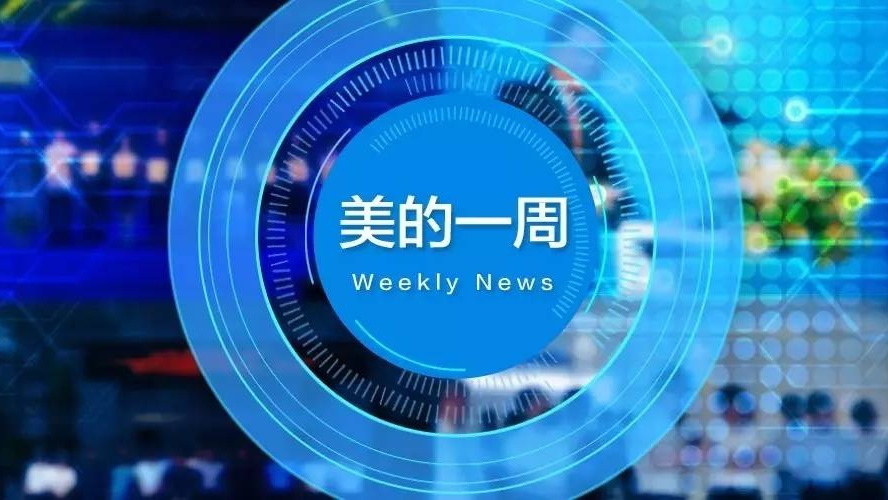 圆桌｜资管行业发光不发热机构内卷“AI”技术以降本增效